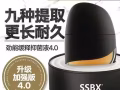 正宗马来西亚悍悍马精力糖 HAMER 纯天然健康产品阳痿早泄的克星 SSBS 延时喷剂