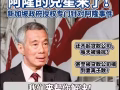 #面对财务危机 #阿隆克星