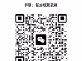 新加坡兼职 长期招聘兼职 日结算  进群V18943125323