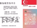 招普工，工厂普工，操作员，技术员，服务员，有意向欢迎咨询V+15501840220