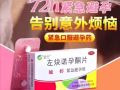 七夕情人节套装超实惠