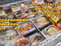 冷冻食品可以运到新加坡吗？