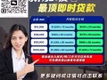 面對財務困境⁉️讓我們助您一臂之力💪