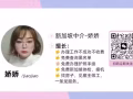 💖狮城赚钱回国花，三千六能值一万八，加上微信看工作，找个合适自己哒!微信：m17390927257