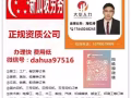 鋁合金學徒，1400+包住，加班多。