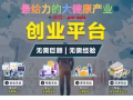 新加坡最靠谱副业兼职，一步手机就可以做的兼职。