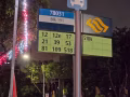 巴西利大牌189優質普通房出租，可報地址，交通便利。