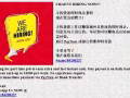 寻找快速即时现金兼职。。。现在紧急招聘！！！