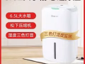 德业除湿机