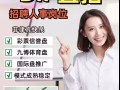 迪拜市区直招