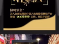 新加坡兼职免费介绍，大量兼职信息每天都更新，有需要加cca33500
