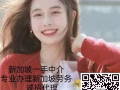 新加坡本土中介，高质量订单，涵盖所有工种，（中越缅菲）这个四个国家工人均有订单。诚信为主，办理不成功不收取任何费用