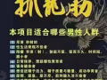 上门服务