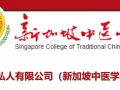 招聘中医诊所货物司机 - PR/ 新加坡公民