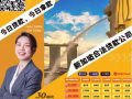 🤵全新马最诚信的合法贷款公司🤵
