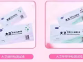 出售排卵试纸、验孕试纸