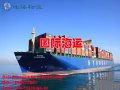 家具电商淘宝物品怎么海运到新加坡