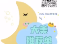 海鮮冷凍加工廠，殺魚切魚打包裝，要是覺得活不好，想想京海高啟強。加微shangwu123455