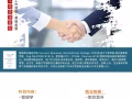 工作了之后才发现学历有多么重要!!  学历提升diploma to Postgraduate & MBA硕士