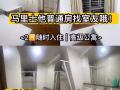 馬里士他高級公寓普通房可小刀