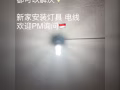 可安装灯具，灯具维修或电线及其他灯具相关问题