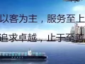 中国至新加坡双清门到门