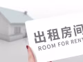 湖畔地鐵站走路五分鐘 主人房普通房 床位出租 包 水 電 網 可以大煮 時間自由，沒有奇葩要求，租金上鋪$330 下鋪3