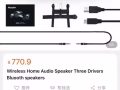 全新德国巨炮品牌音响，便于携带，内置锂电池，低音效果好！