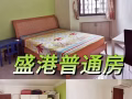 盛港地鐵站附近普通房可住雙人