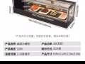 橙法展示櫃檯式蛋糕櫃小型商用水果保鮮櫃甜品熟食刺身壽司冷藏櫃