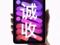 诚收购.全新二手苹果系列手机. 保险机．手表.平板.耳机。