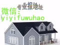 先驱出租，可以报制造业建筑业，需要随时联系（长期有效）