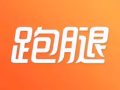 狮城U跑腿