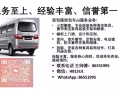 大，中，小型搬家服务，各种淘宝家具组装，拆装！