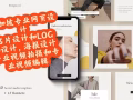 合理价格！专业网页设计公司 网页设计和制作, 平面设计，海报，宣传单设计，名片设计，标志，视频拍摄，视频编辑