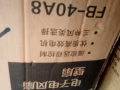 全新荣事达墙壁挂扇带遥控开关35新币出，电机好风量大