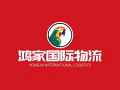 中国海运，空运新加坡集运专线，500rmb一立方，【微信13016090259】