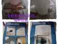 各種電器