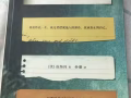 無聲告白