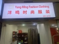 专业改衣,制衣和各类服装，窗帘等。