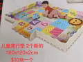 全新婴儿滑梯 坐便器 爬行垫 便宜出