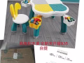 全新积木桌
