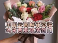 云南鲜花空运马来西亚,马来西亚鲜花进口需要什么资料