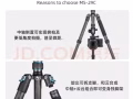 Bexin 单反摄影相机支架