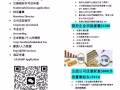 成立公司/会计税务/挂名董事/EP申请