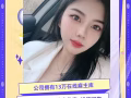 新加坡本地中介，十六年信誉，办理不成功不收费 V：HYSUN999