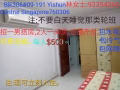 21.08.2024 招一男搭房