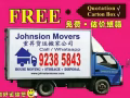 johnsion movers 搬家公司，搬家$28起, 收费合理, 搬好运给您
