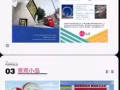 （求职）新加坡广告设计师或者室内设计师