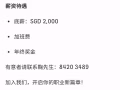 冷气安装学徒